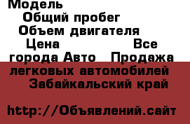  › Модель ­ Mercedes-Benz M-Class › Общий пробег ­ 139 348 › Объем двигателя ­ 3 › Цена ­ 1 200 000 - Все города Авто » Продажа легковых автомобилей   . Забайкальский край